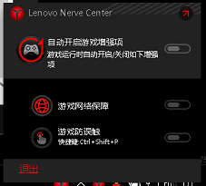 星星加速