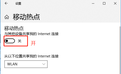 星星加速