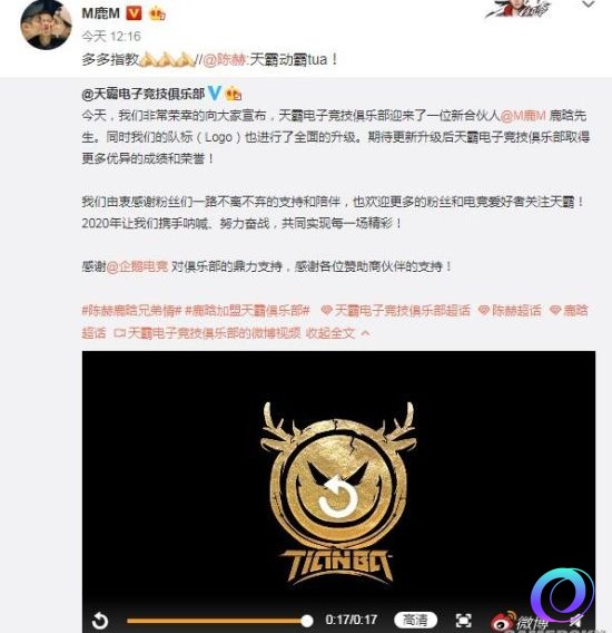 星星加速