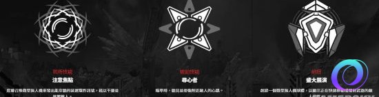 星星加速