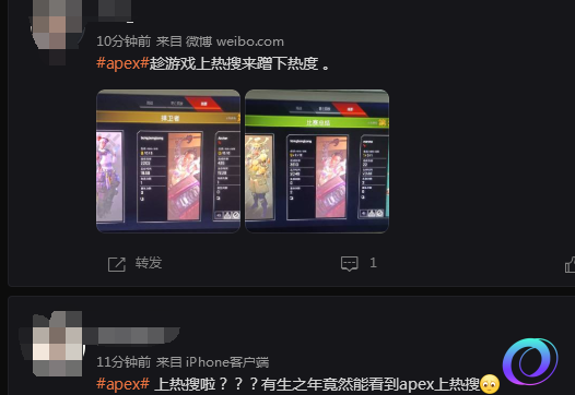 星星加速