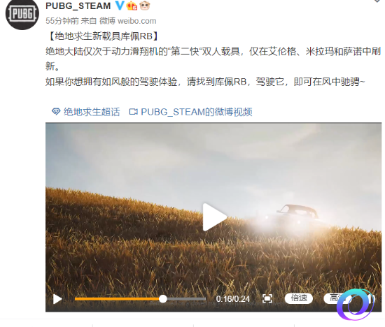 星星加速