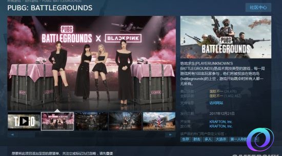 星星加速