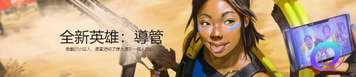 星星加速