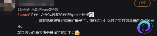 星星加速