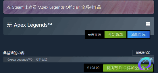 星星加速
