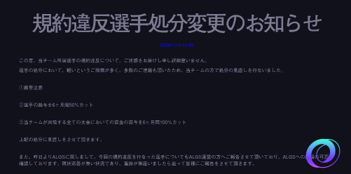 星星加速
