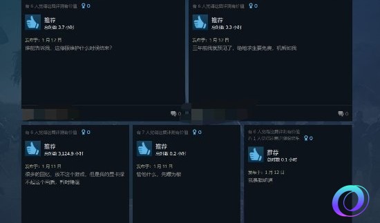 星星加速