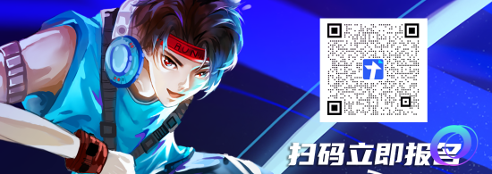 星星加速