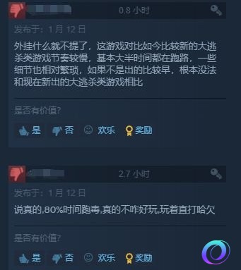 星星加速