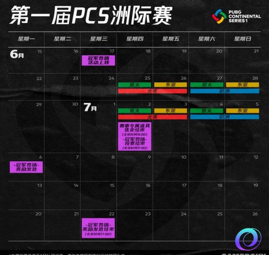 星星加速