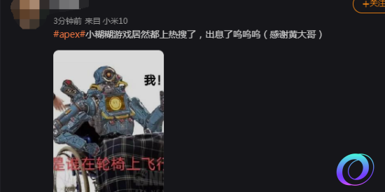 星星加速