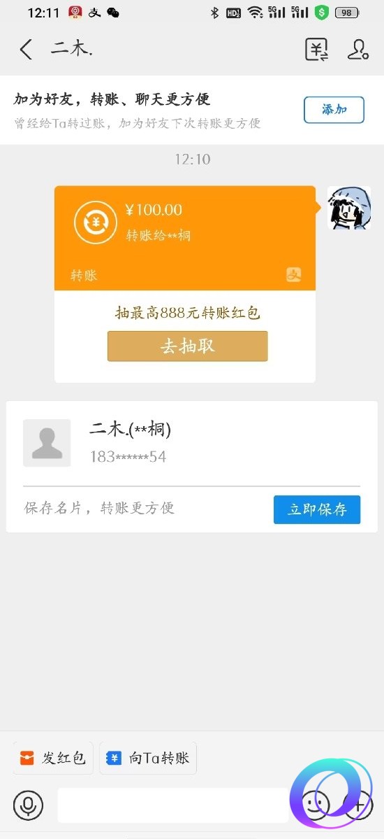 星星加速