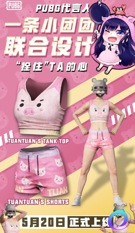 星星加速