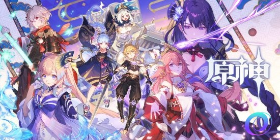星星加速