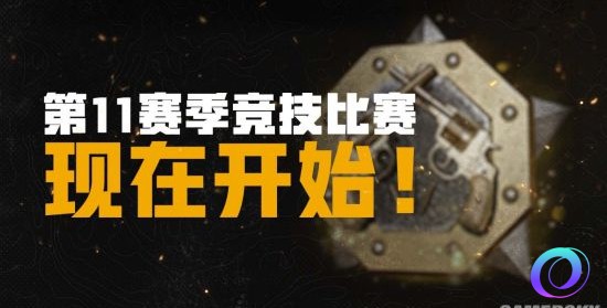 星星加速