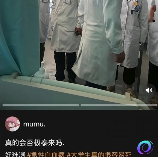 星星加速