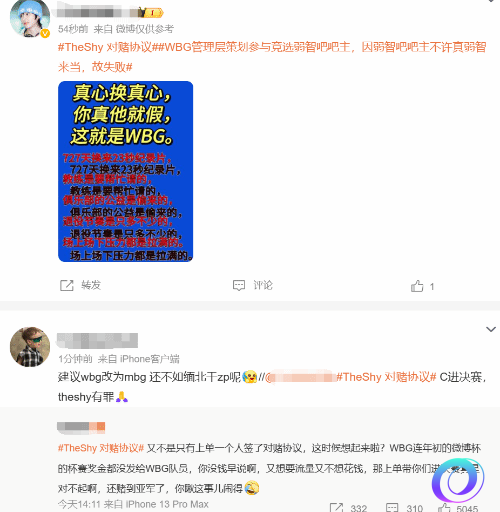 星星加速