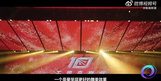 星星加速