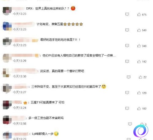 星星加速