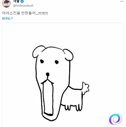 星星加速