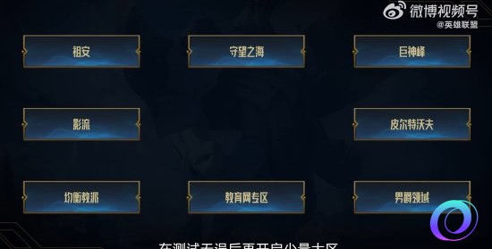 星星加速