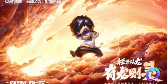 星星加速