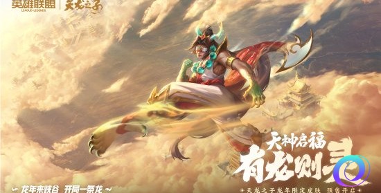 星星加速