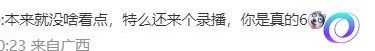 星星加速