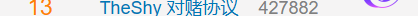 星星加速
