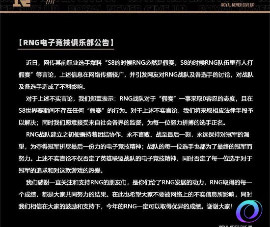 星星加速