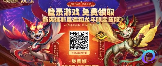 星星加速