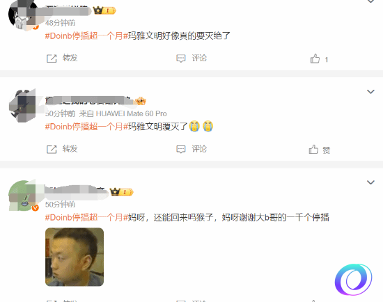 星星加速