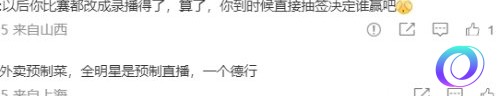 星星加速
