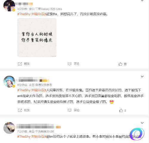 星星加速