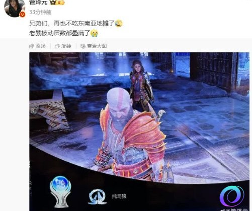 星星加速
