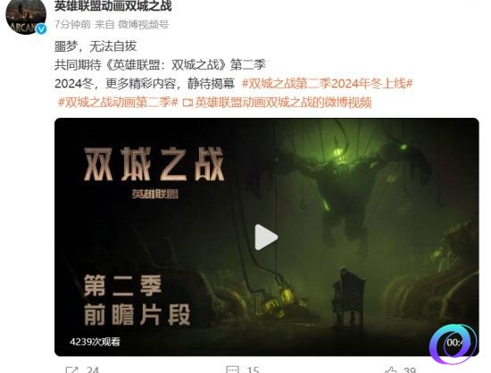 星星加速