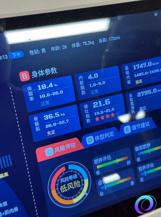 星星加速