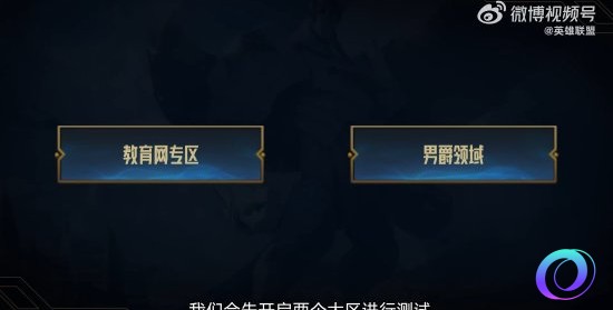 星星加速