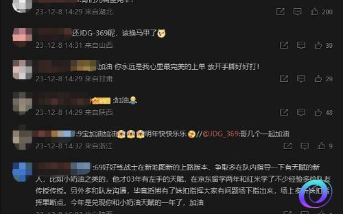 星星加速