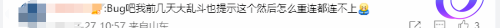 星星加速