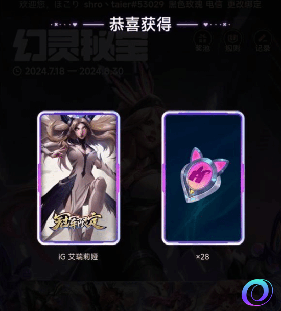 星星加速