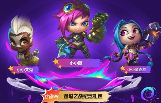 星星加速