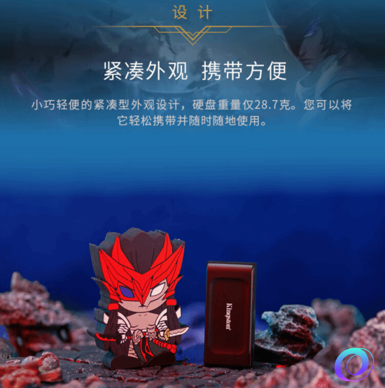 星星加速