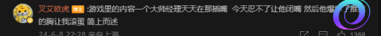 星星加速