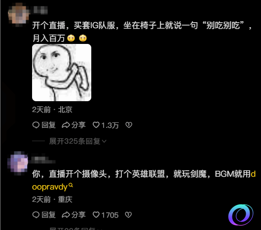 星星加速