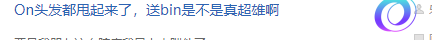 星星加速