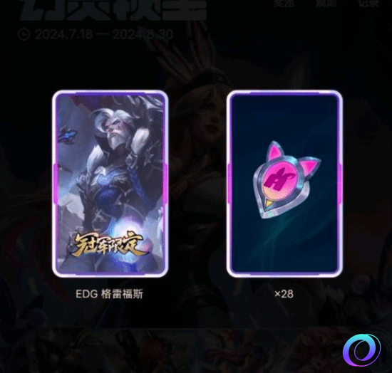 星星加速
