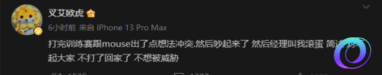 星星加速