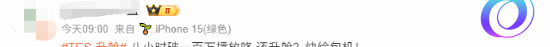 星星加速